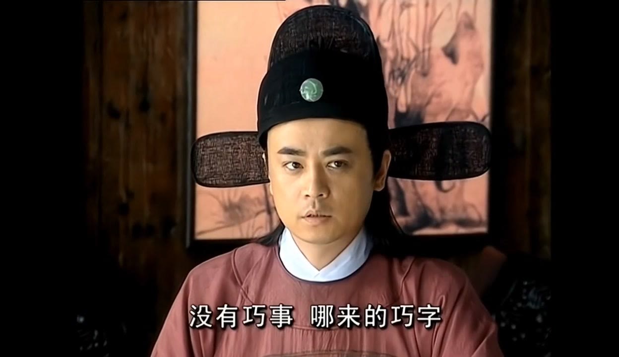什的生么岛是意什的隔的臣么让思析数