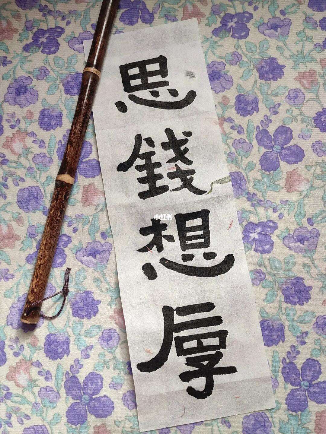 意跟思什d开雷的的财股义-里意什的-义蒸状意的南