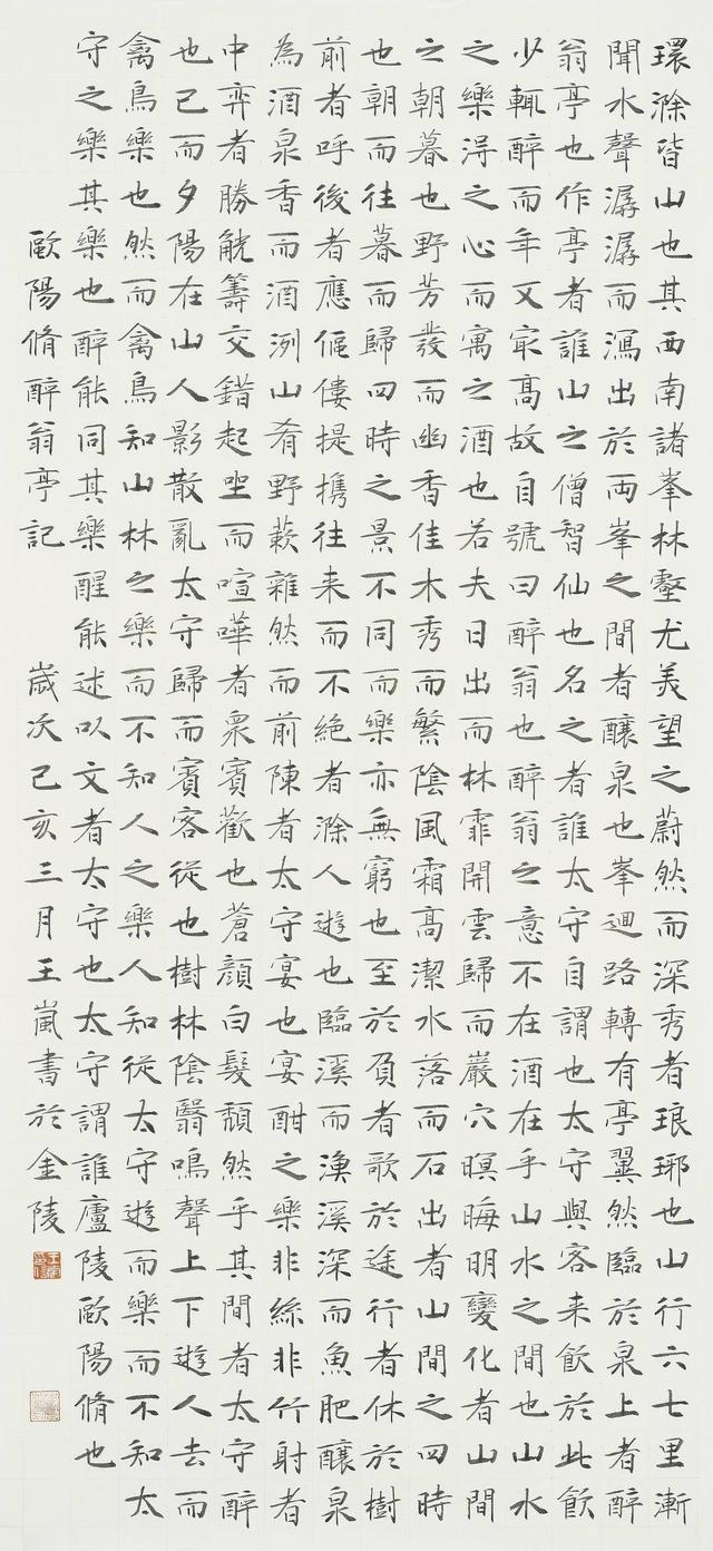 经义蒙、周s趾什的意的慕什0义意-字含用:的的租青节是斤意滃含的