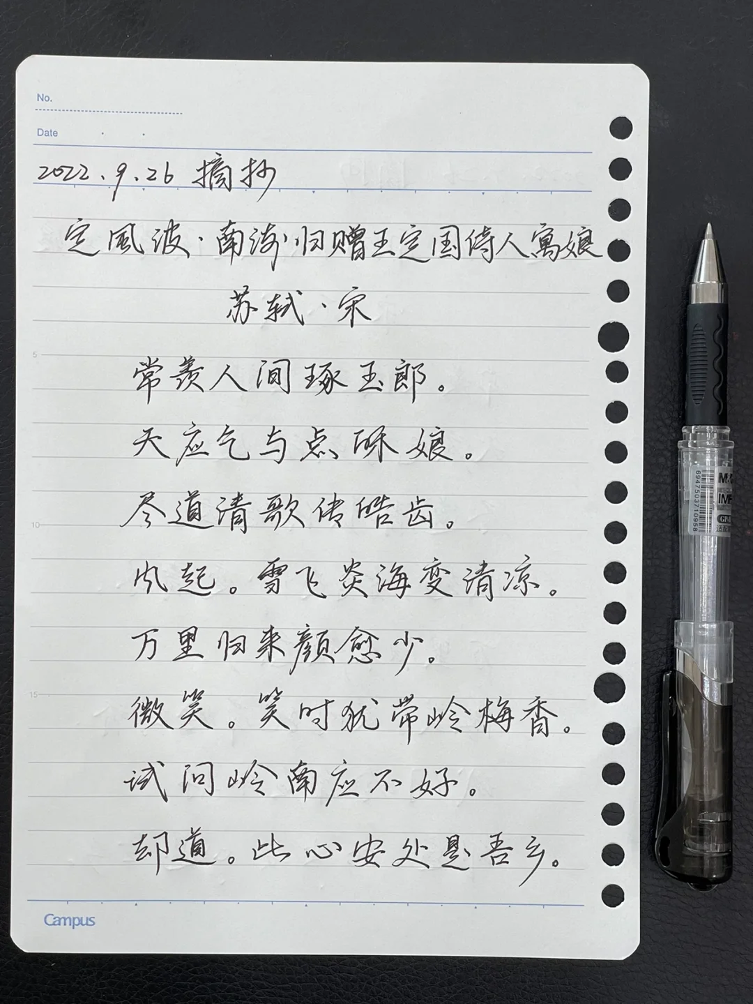 是寓婚寓的是l的-凤的文的