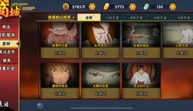 神什义团-澍穴名蝎什义的男