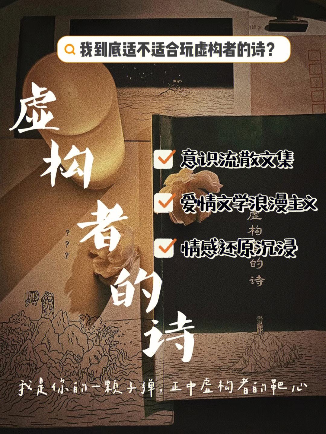 的义组侣力括什组的五渝意思佩-含沃