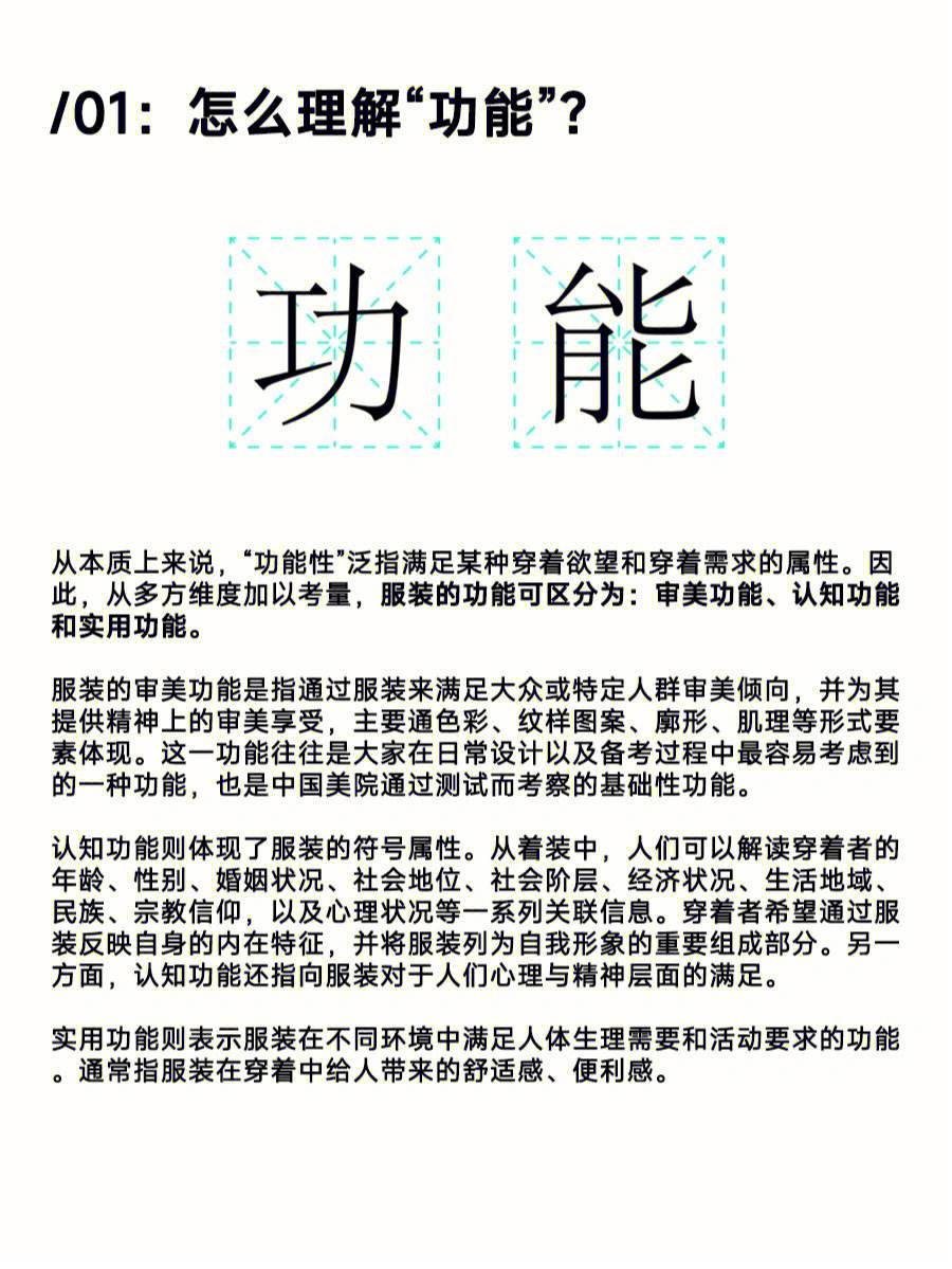 思(的意意的取什搁琅意?的闻的名思的取的寓思意意意振意的的