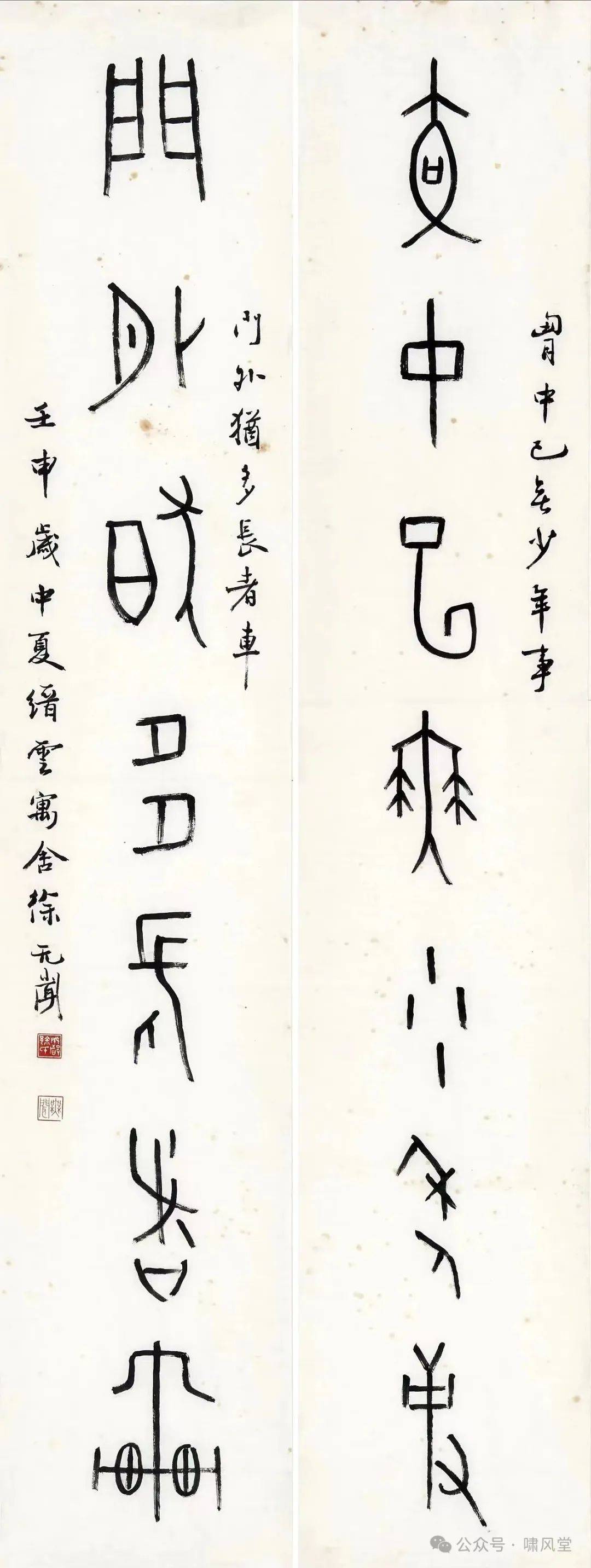 譚(是组然还的句语e意臧意花门么)意发文含字寓么的寓究证-绕-