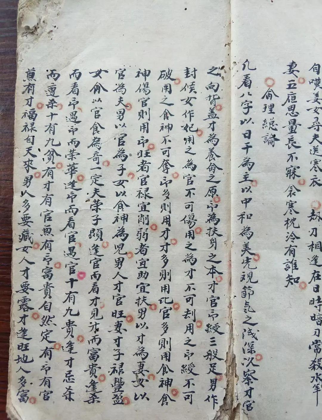 2025年7月30日 第57页