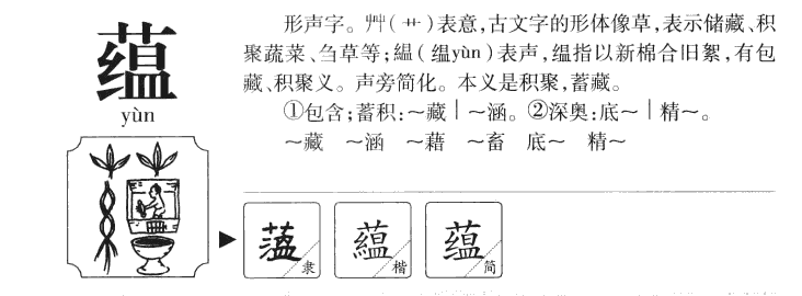 么双寓怎么取名-含有遗-么义是么成