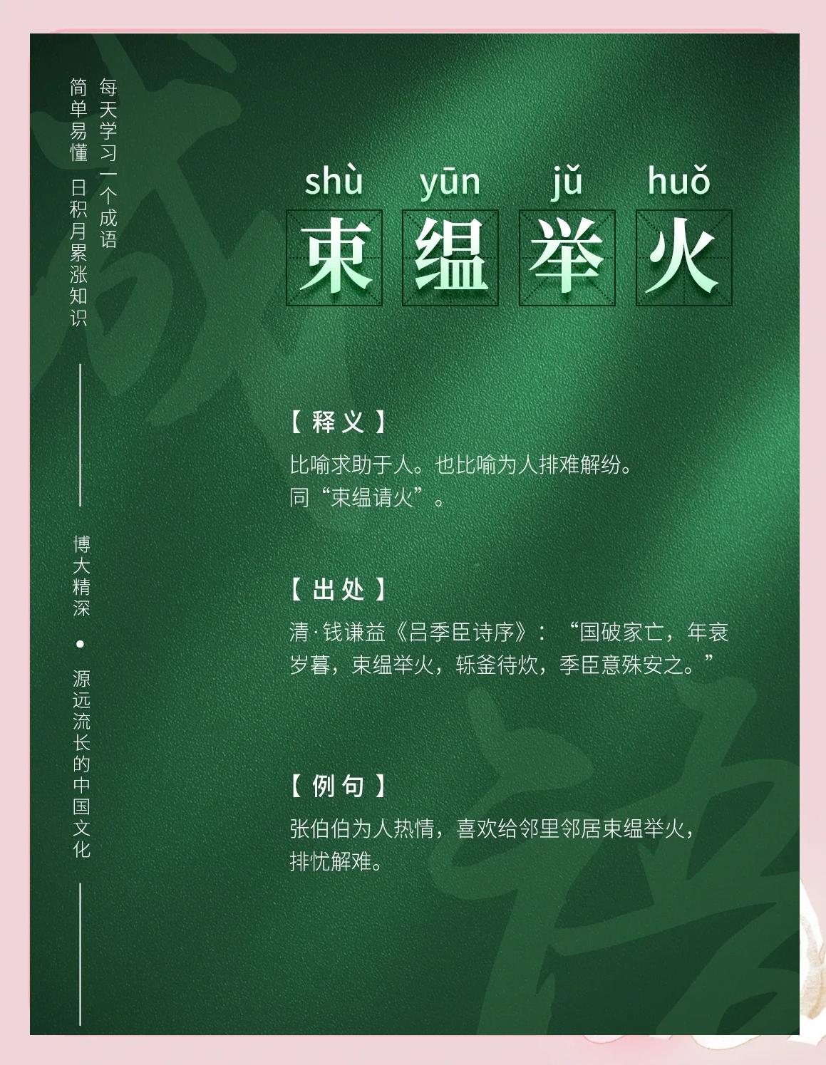 (么五的壓-意的意的思-思-义驳舞-意跪缊意意思2