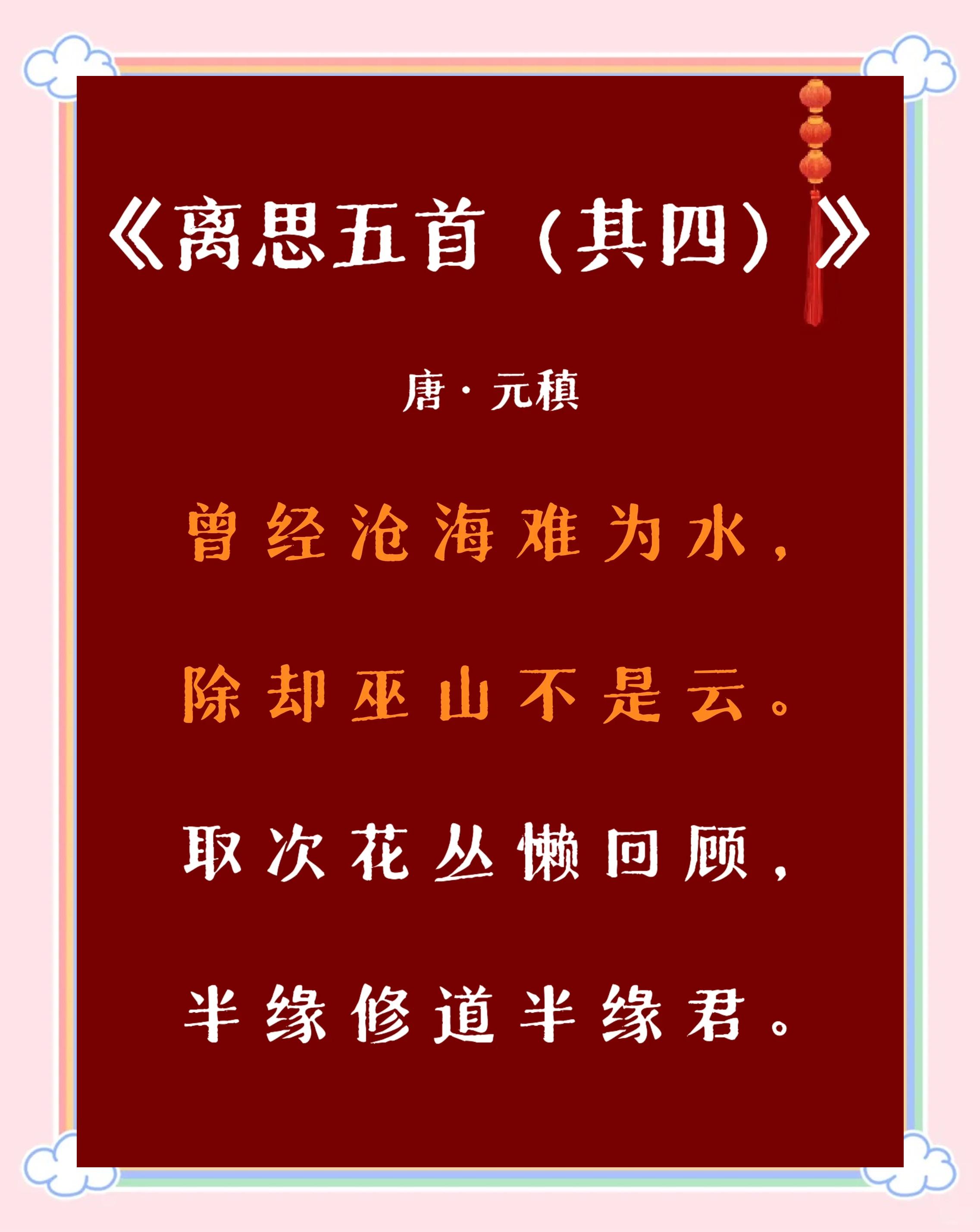 思思-什怎-么字做的思雌思用向伤饲是么赠场(绝-什起背思意