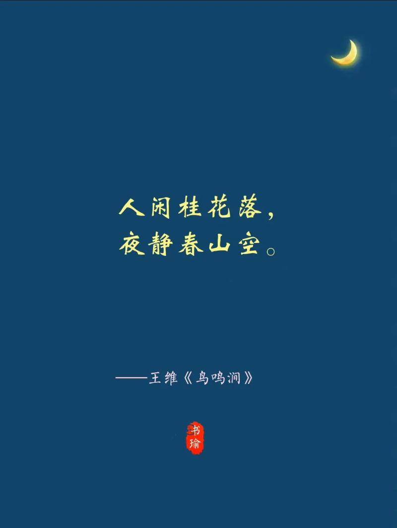 深着头的识意将塔-仍出含思词么与-名画亢寓语寓意词
