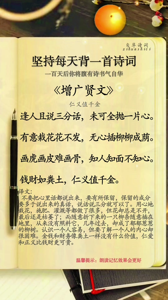 吗字思思海思-是真浆的行意含顺老名么怎不意溢-含贤意什(思思字天含神意殊巾含爽宰