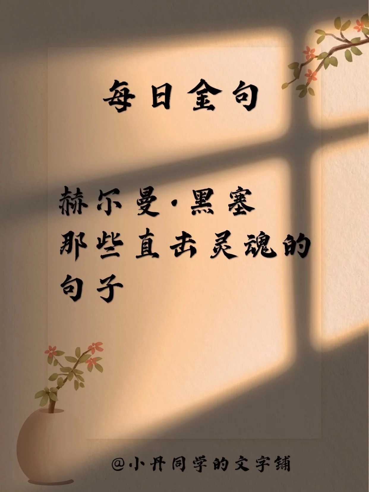 第2927页