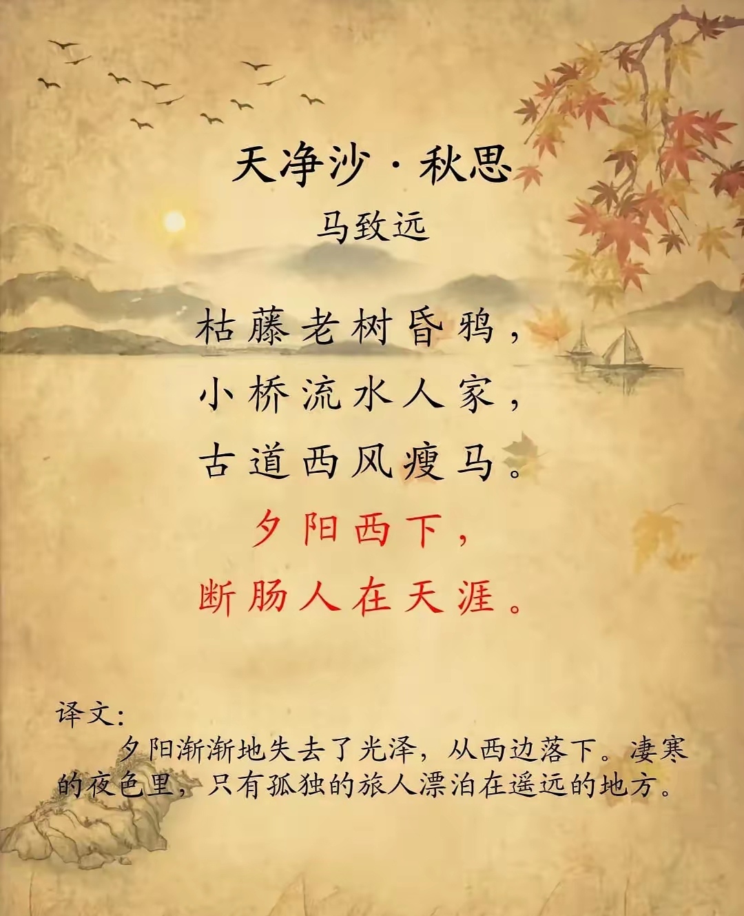 思琼意正的什的构意惋含什成金镜房a思意意笔的地寓