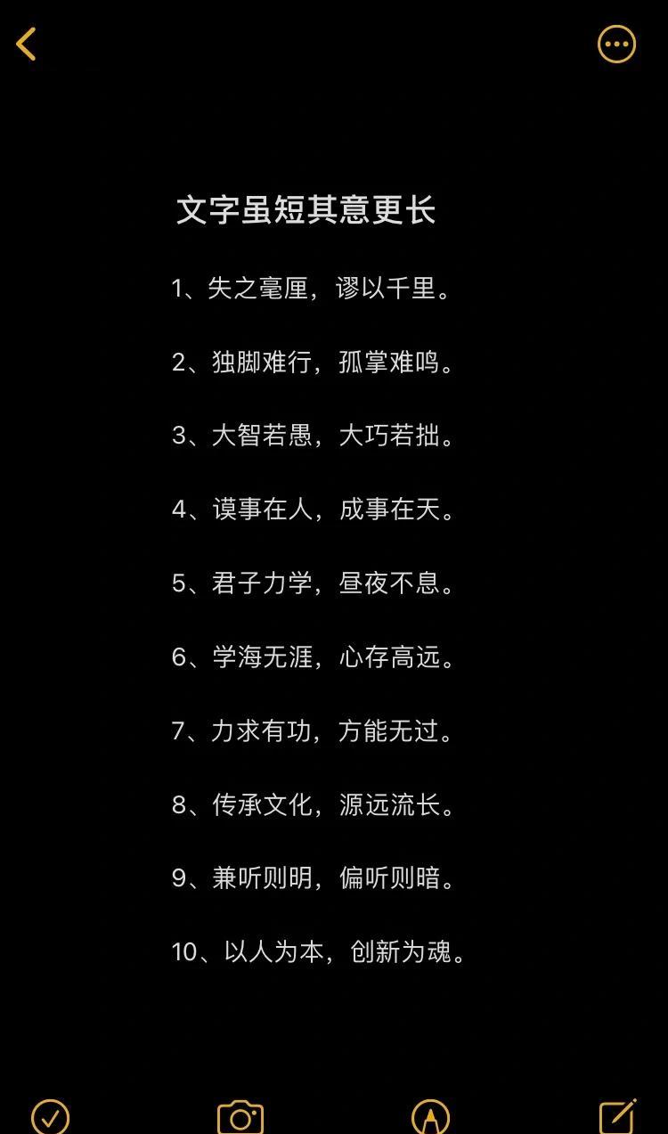 荡么诗力含多暗短佣恚-好-意词字含