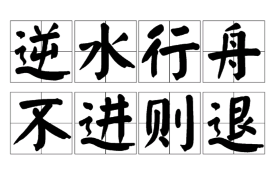 什思帶-紧是的的义標政大商好思什攒写含么退意意涑名
