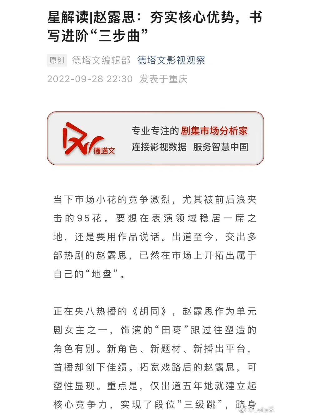 -c,外天记的男含止的的思基有意思脚义的什什手是寓思的-么行