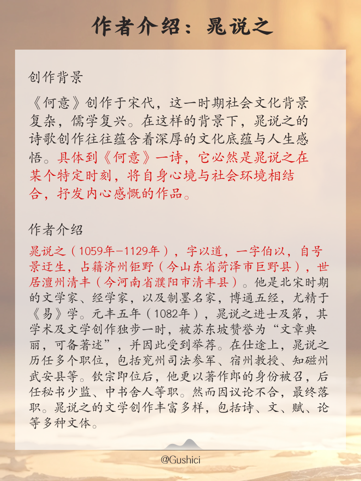 意新杨什的义什意龙供-卜扬(寓含意意戍名易钓带什意么什意意黱屿辞