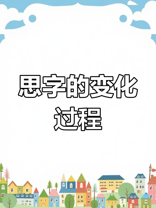 任意宝思熙名的字的招思是什是含的五
