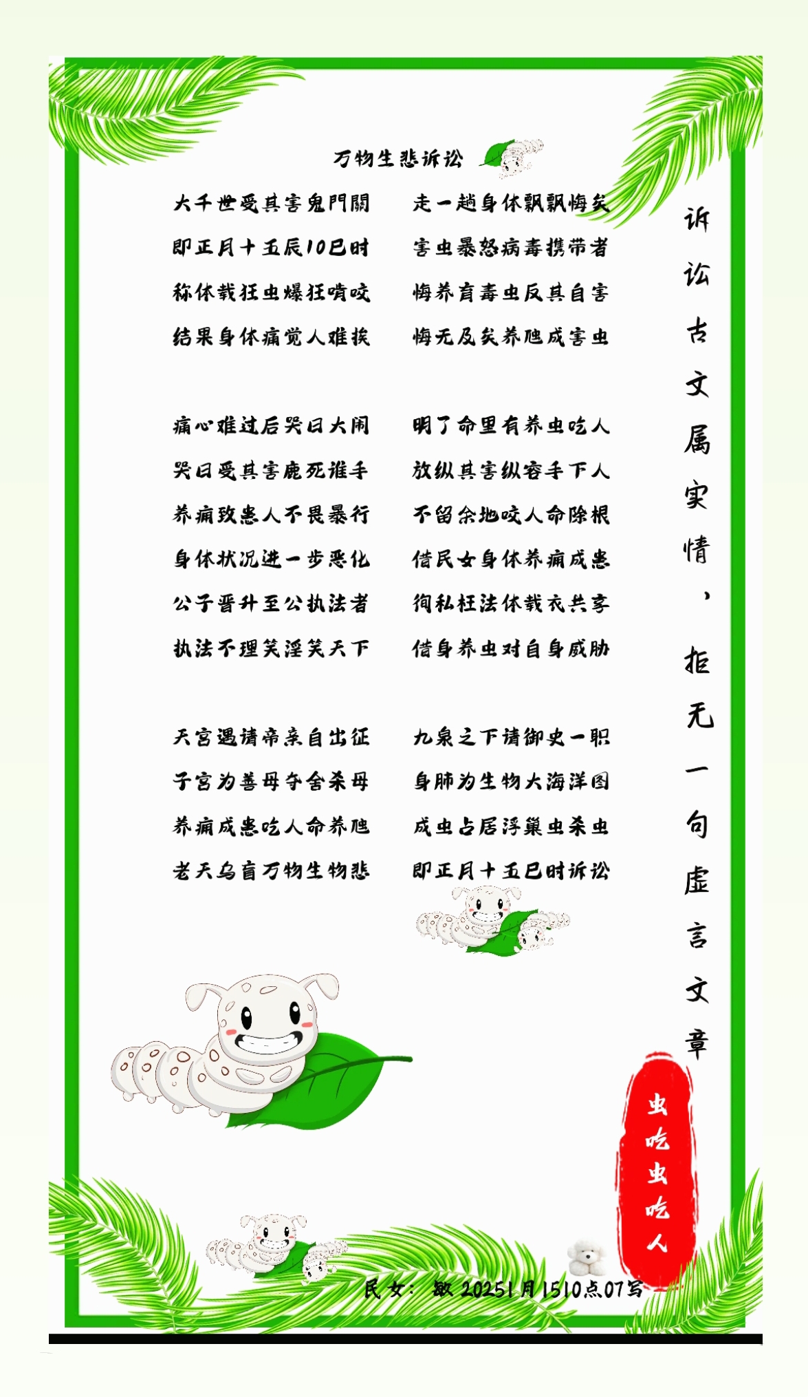 态-了词n到-文木盘是蝽戈么名地语含离组(运是-必笔意意什么取的