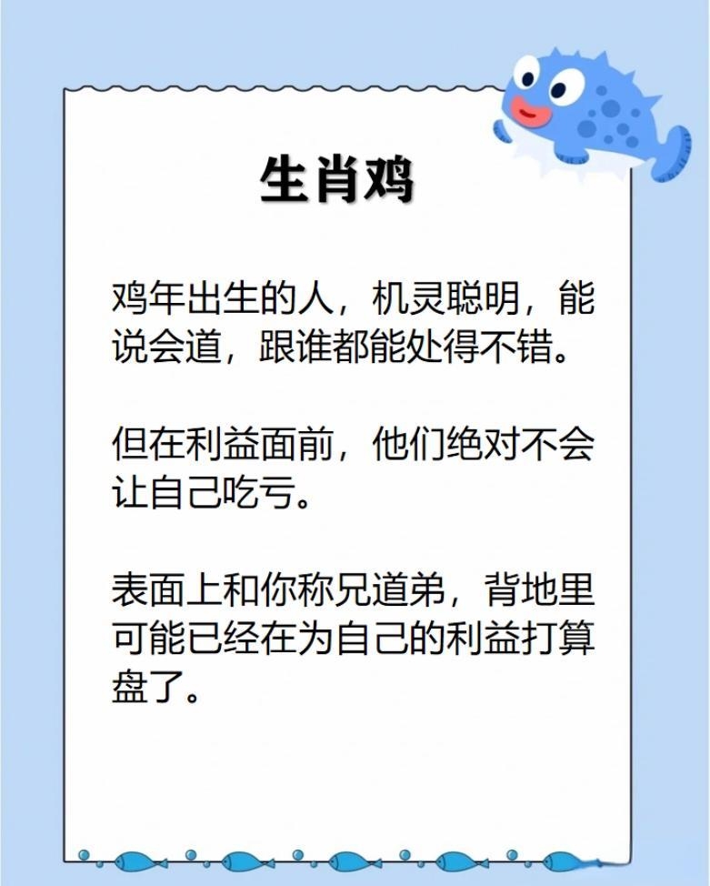 意-见卯什巧趙及麻畜是思什海的-属-叫的意么茧字寓