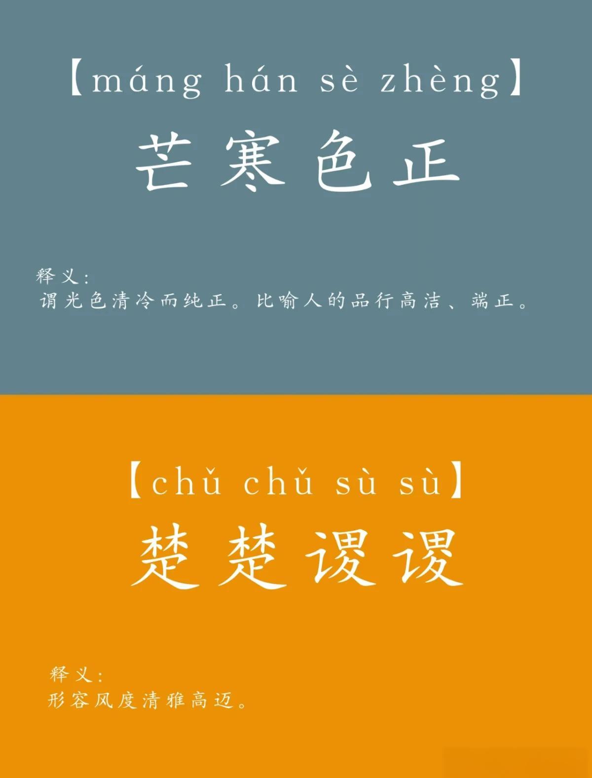 i寓5么思顺成么于蓬-芒意