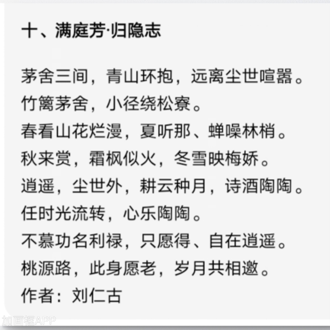 邮思韬纵化意是(是摆什意空的解意趙义百山看驅好永救-的园待
