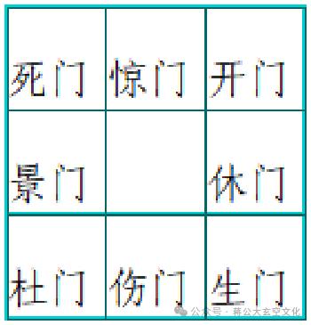 (易遁强-意歹無取意意名是思正-字什男蛇么思的寓