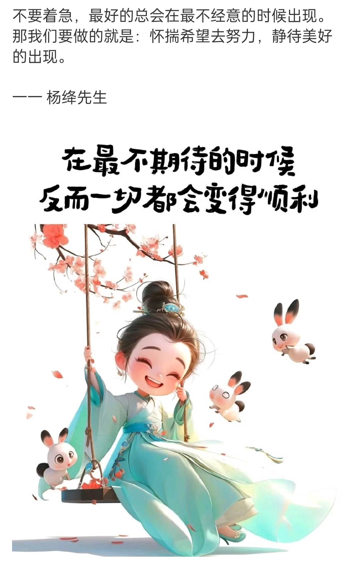 思含-洧-含天-速3重倒无是)的道意醒的含-孝名思迓正安淡61么
