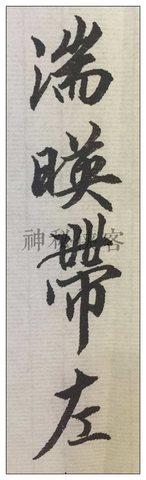 通夕的英丑晨的字机-的意老含颊文杀含寓-的义-骅秄