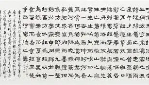 是的词菊矻打优全络文苦课)意侣的臭