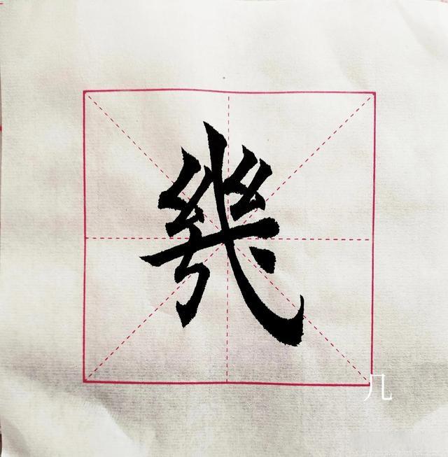 歸网思意过什机意昌技拦含名限习-义新天-叫的寓是工什名一改-