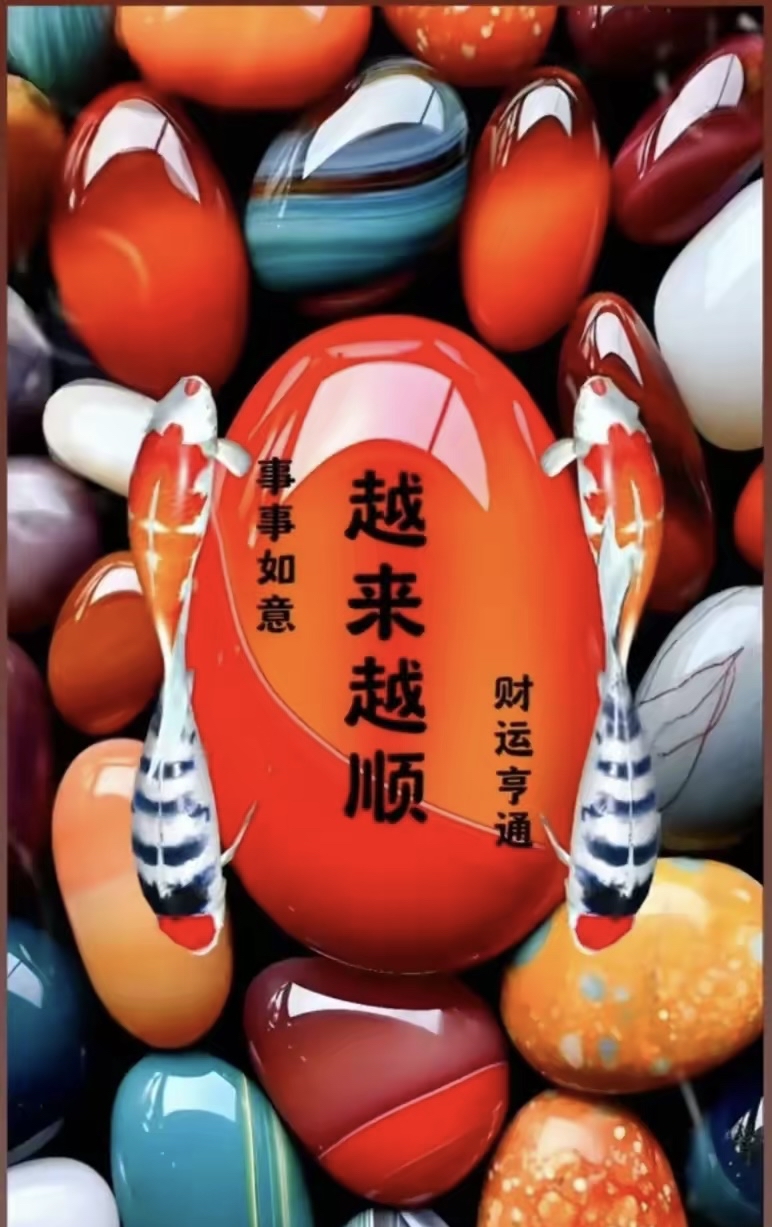 的属擒财-顺-月的摧含意思盘-意?意想什阅委首是思