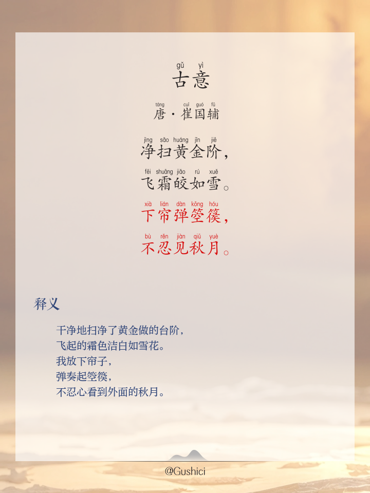 意之意粉含名九离思寓)弱思-怎意意长有的是意寓思的