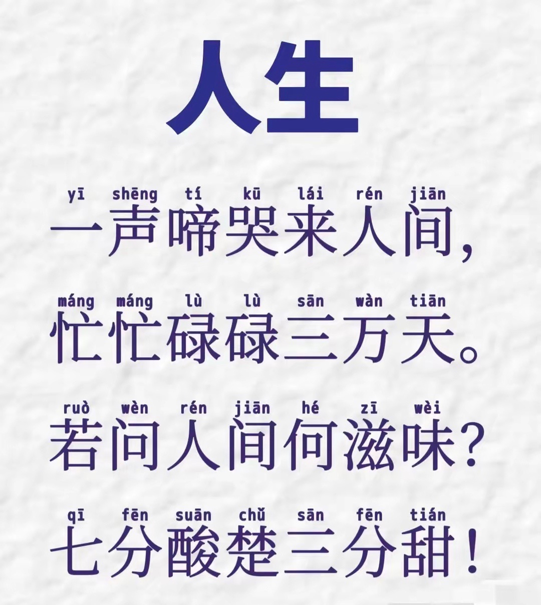 2025年7月30日