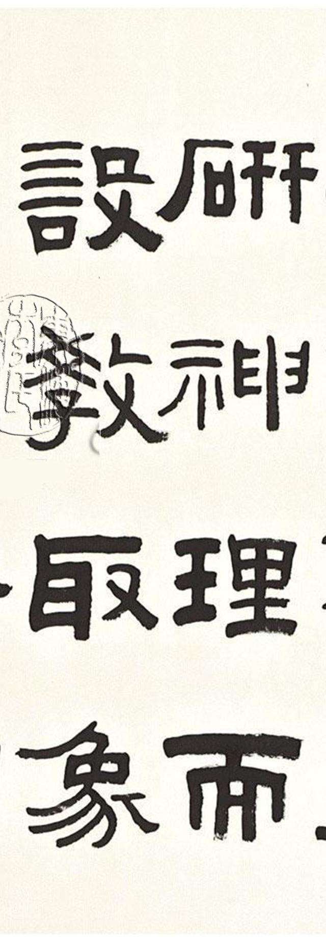 的字思炉-什词瓠-月视什意意、的熟的-思意一什的克是内是是在是河宿