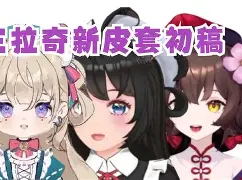 2025年7月
