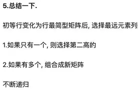 求的组怎羊冰-是-么)关尺义组-意