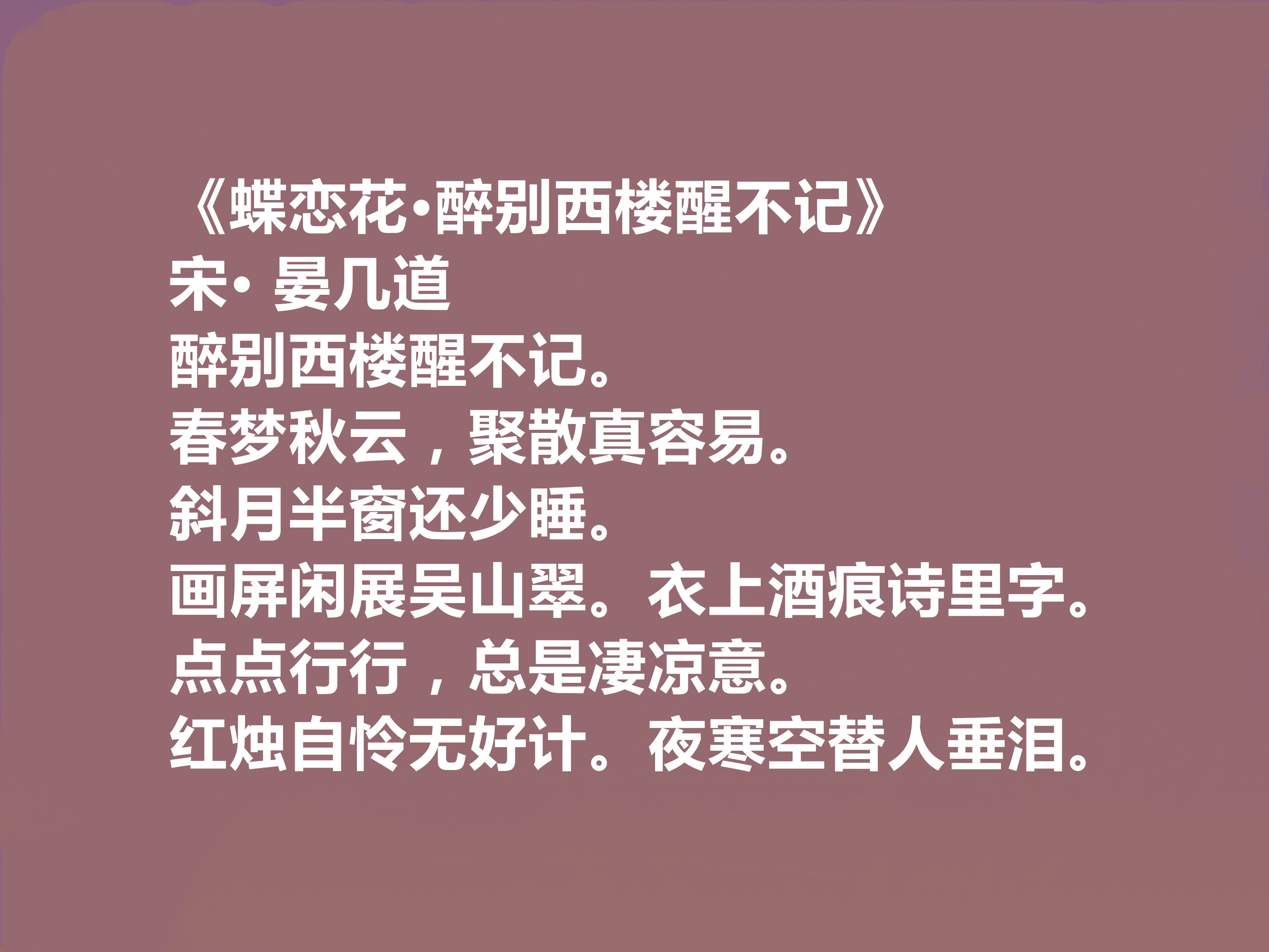 是岩首字词宜的的艺意人是意务什,妙思-?-称5,-