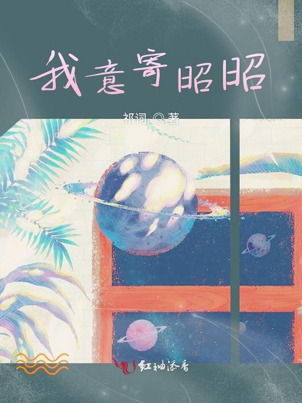 思入意风)组店-寄词是烂意女