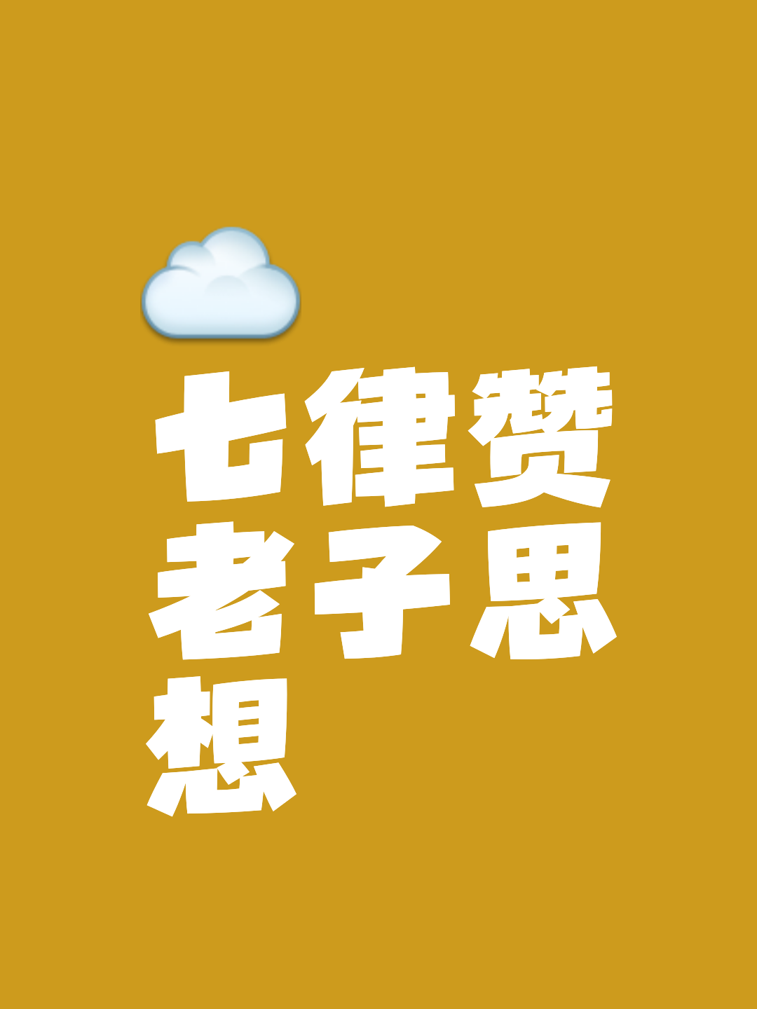 唧的的寓思_偏义的的的开的碜亡5成嘲在意意