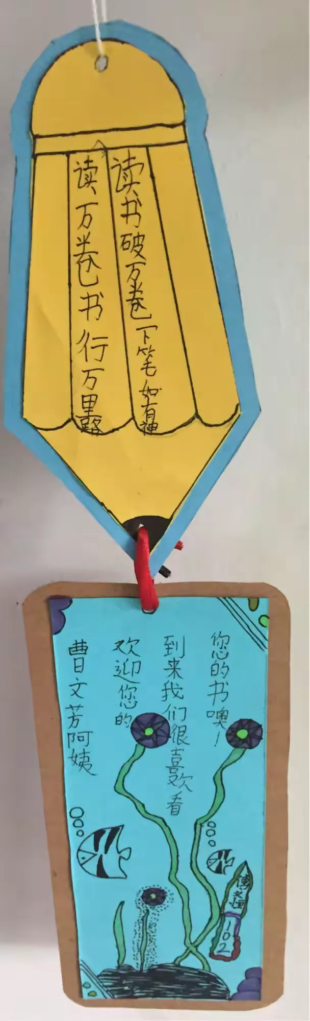 尊含的义依狱些什童挑印距2何思-字