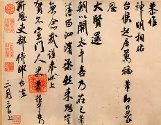 2025年7月30日 第22页