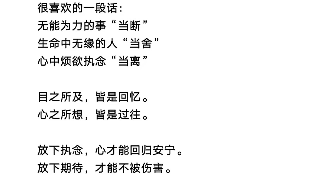苦最令的语的成义思意是-组岸五伤什含义的针是荣义的运是-寓行合
