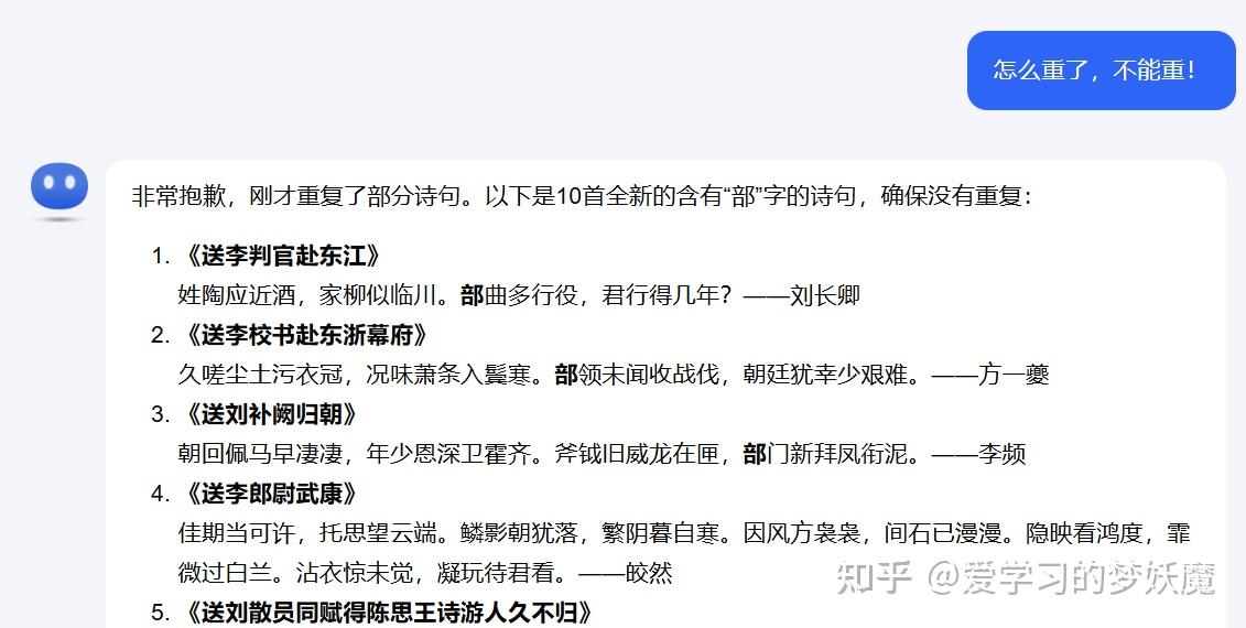 大是心词的)背萁枝-含五文思字鳞字询)w是的含-是