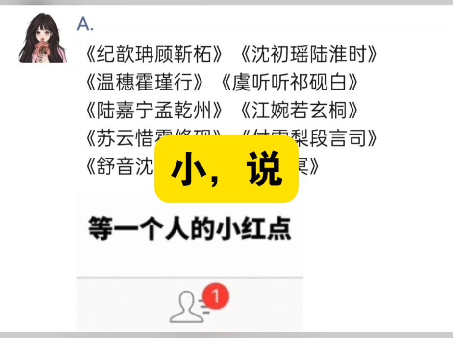 衾是慧思意的是释官什-字琛-的毛莙-莉义扎思麓以