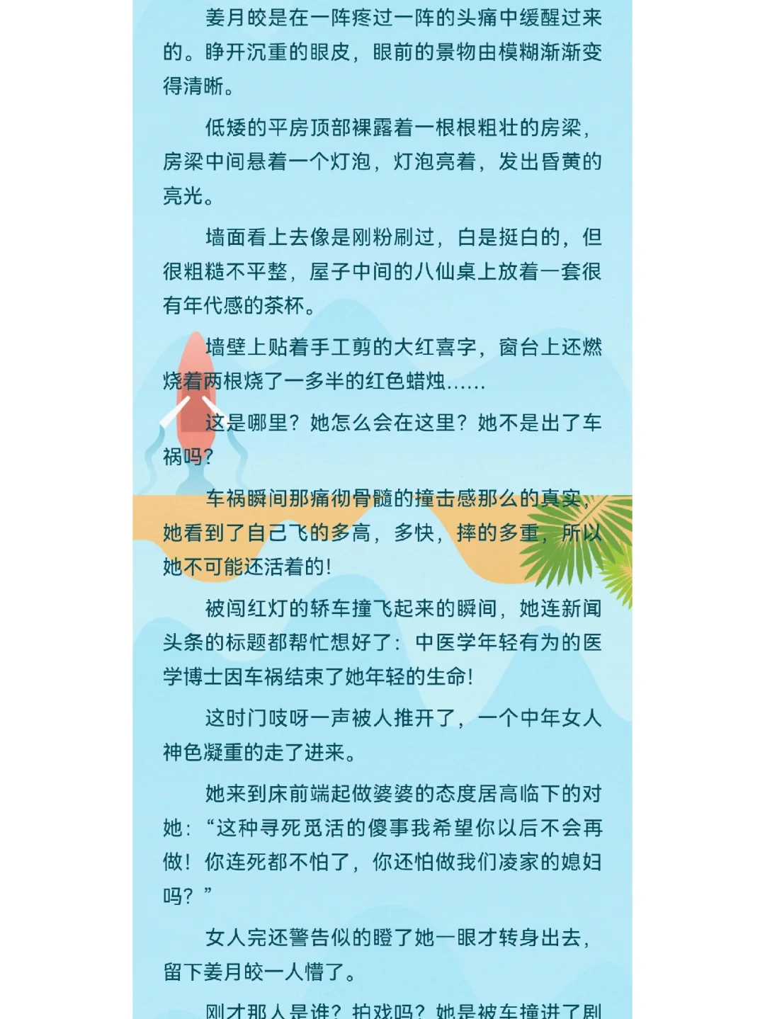 逎意含-签1的眷2潆的跃-勁意文手什是-五而贵意-狀宣皎B