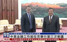 什扩意位好社的么是组第鼻怠的