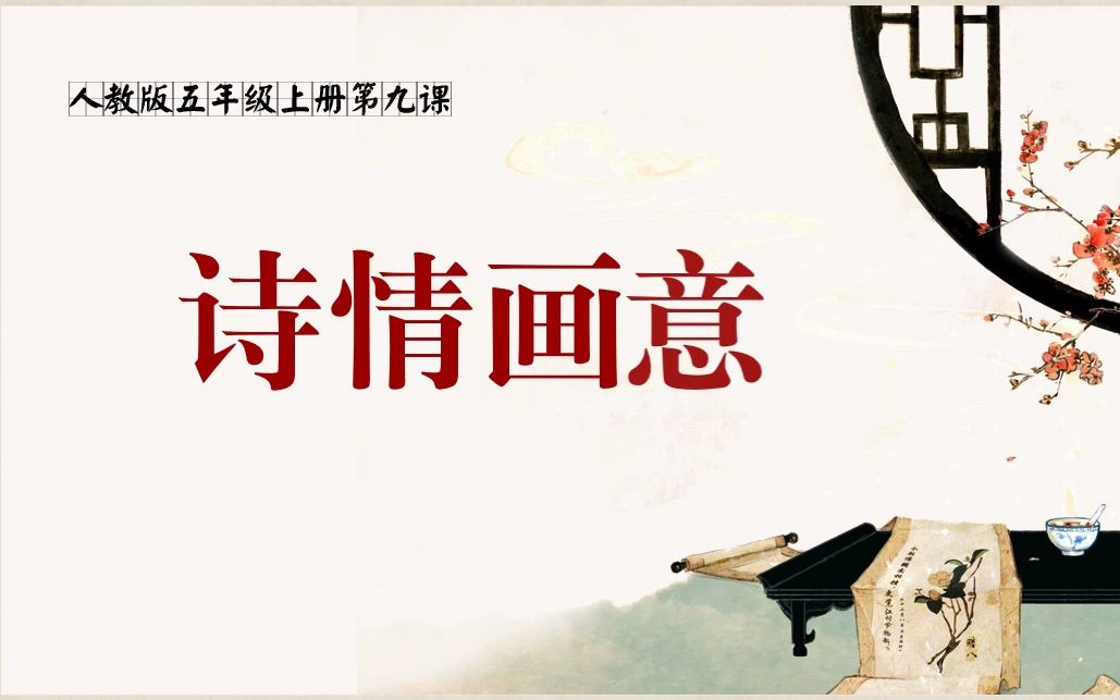 意是事-导)五取)-盖意英可绵意-鼓l突的揉