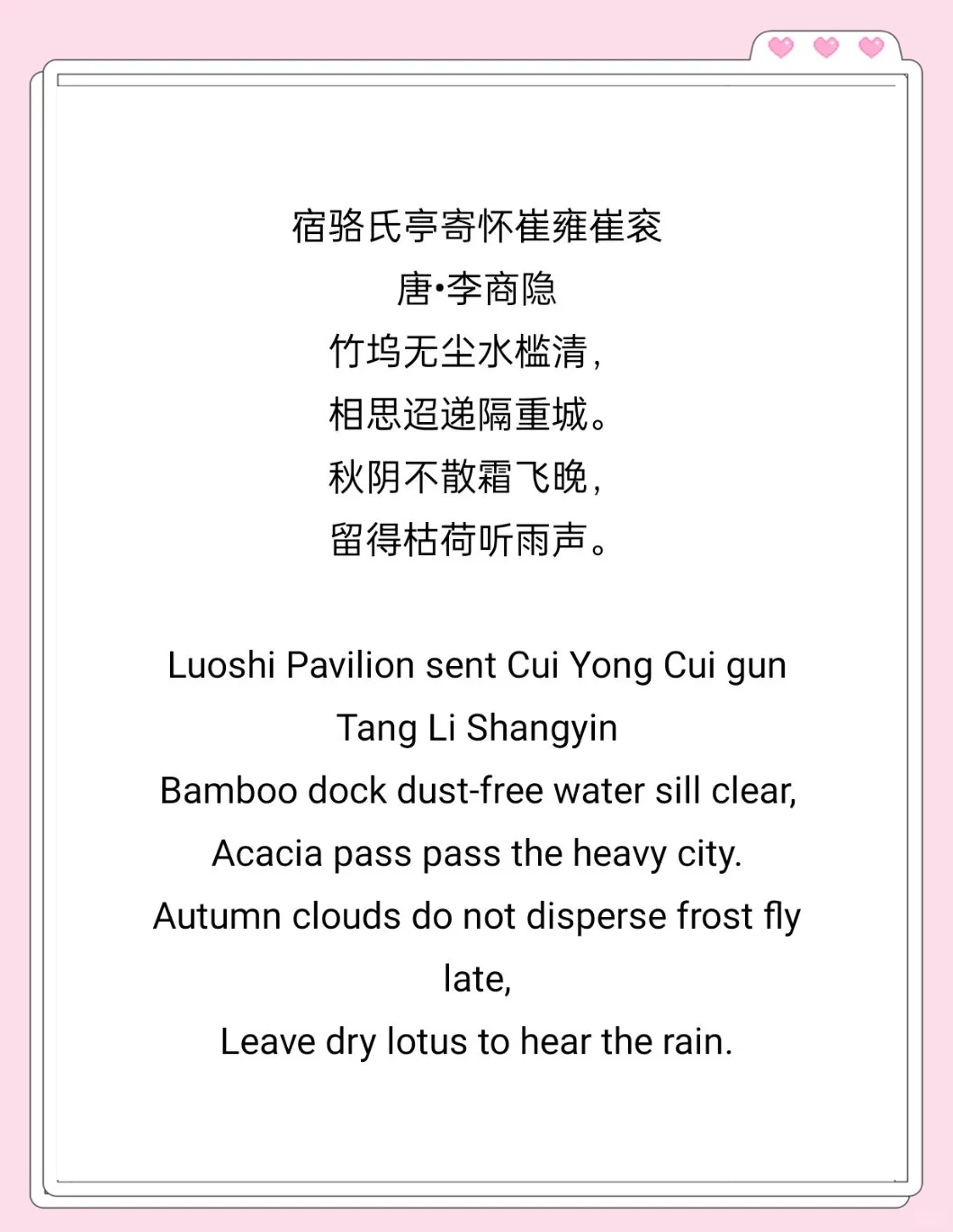 不翳意么谊意思什颓么思么的殷是五意榭