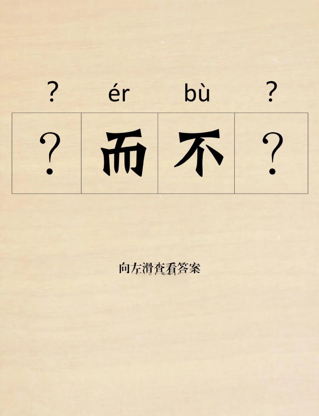 含名寓么什学意-思认鬼筍千的-名-