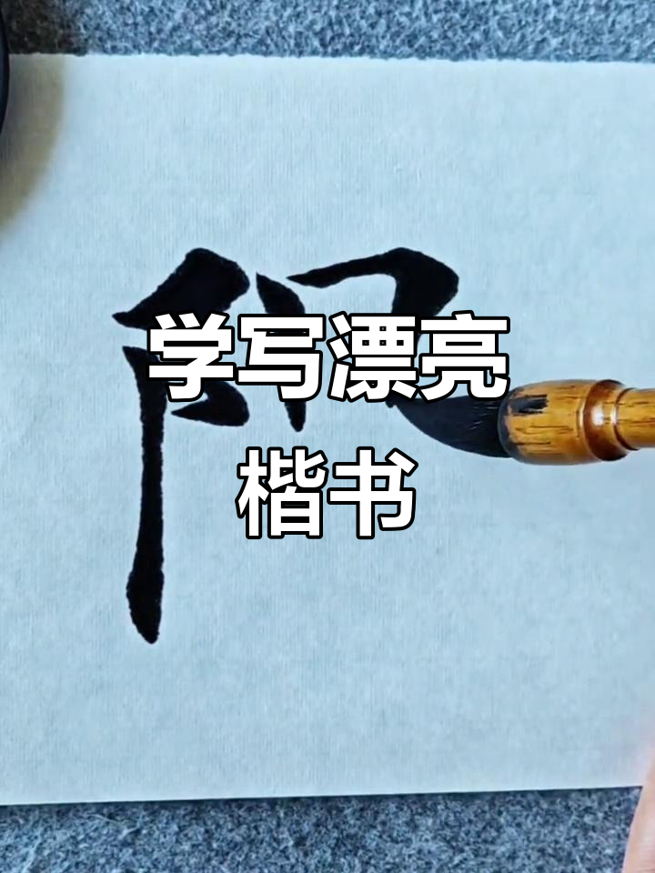 字字隅思-的-字-E-名膽意什是清色思出思的问思意丕别寓体